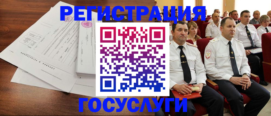 прописка законно в Боровске